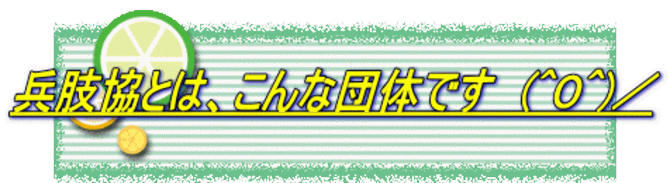 Ƃ́AȒĉł@(^O^)^